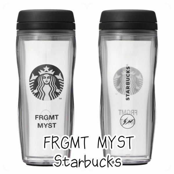 スターバックス 店舗限定 MIYASHITA PARK ボトルロゴ FRGMT MYST 355ml スタバ