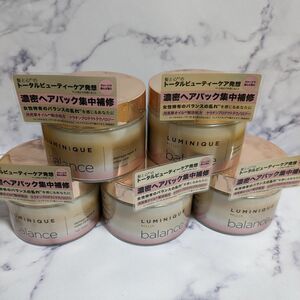 ラックス　ルミニーク　ダメージリペア＆カラーケア　ヘアマスク　185g×5個　濃密ヘアパック集中補修