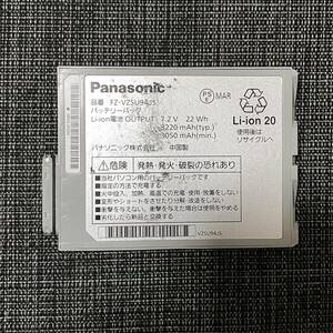 【動作品♪】Panasonic Toughpad FZ-B2 FZ-M1 用 純正 バッテリー FZ-VZSU94JS 7.2V 22Wh　