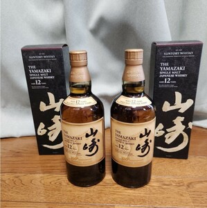 2本セット/新品/未開封【山崎 12年 100周年記念ボトル 700ml】ウイスキー化粧箱カートン付 SUNTORYサントリー18年 山崎12年 シングルモルト