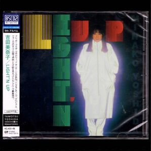 【新品】吉田美奈子 LIGHT'N UP/BSCD2/シティポップ