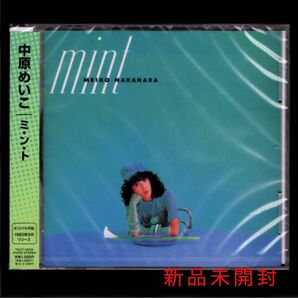 送料無料【新品】中原めいこ ミ・ン・ト/CD/Mint/ミント