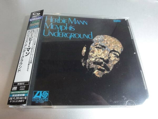 HERBIE MANN 　　ハービー・マン　MEMPHIS UNDERGROUND 帯付き国内盤　高音質　SHM-CD　　24Bitリマスター