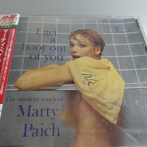 MARTY PAICH　　マーティ・ペイチ　　 IGET A BOOT OUT OF YOU 帯付き国内盤　　24Bitリマスター