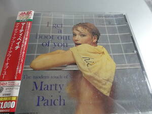 MARTY PAICH　　マーティ・ペイチ　　 IGET A BOOT OUT OF YOU 帯付き国内盤　　24Bitリマスター