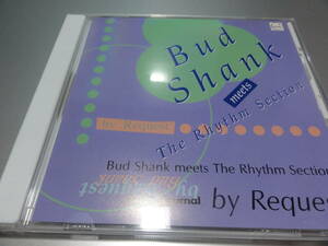 BUD SHANK　バドシャンク　 MEETS THE RHYTHM SECTION　　SWING JOURNAL　　　BY　 REQUEST 　　　国内盤