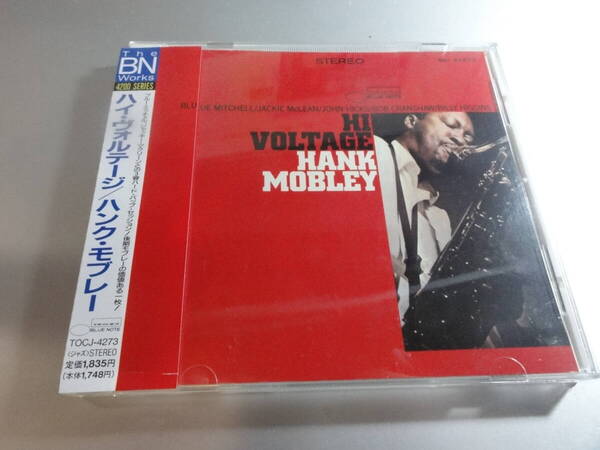 HANK MOBLEY　　　　ハンク・モブレイ　　　　 HI VOLTAGE 　　 帯付き国内盤