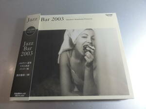 JAZZ BAR 2003 寺島靖国プレゼンツ　　帯付き国内盤