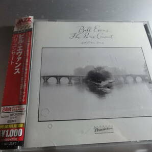 BILL EVANS　　 ビル・エヴァンス　　THE PARIS CONCERT EDITION ONE 帯付き国内盤　24Bitリマスター