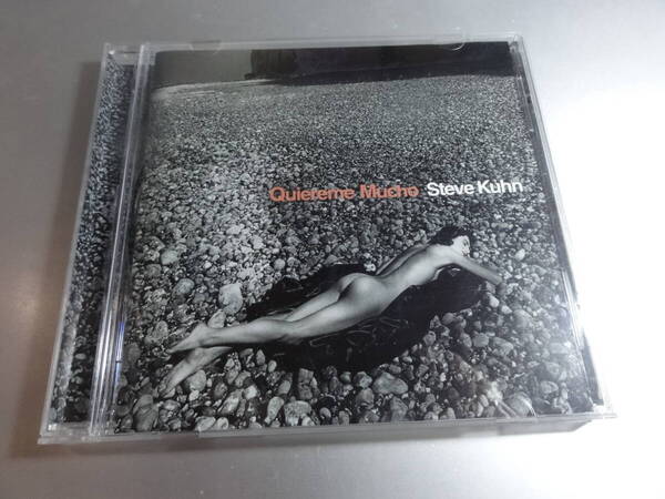 STEVE KUHN スティーブ・キューン QUIEREME MUCHO 国内盤