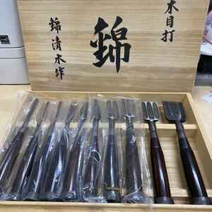  Shimizu . work . go in only wood grain .. ebony pattern 10 pcs set . carpenter's tool . box 