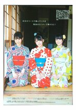 AA807 西野七瀬×齋藤飛鳥×生田絵梨花（乃木坂46）◆切り抜き 7ページ 切抜き_画像3