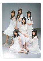 AA932 乃木坂46 3期生（山下美月 与田祐希 久保史緒里 伊藤理々杏 梅澤美波 中村麗乃 伊藤理々杏◆切り抜き 15ページ 切抜き_画像1