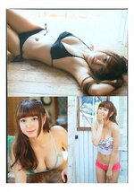 BA505 大川藍（アイドリング!!!）◆切り抜き 4ページ 切抜き 水着 ビキニ_画像4