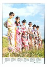 AA809 中元日芽香×北野日奈子×生駒里奈×若月佑美×桜井玲香×星野みなみ（乃木坂46）◆切り抜き 6ページ 切抜き_画像1