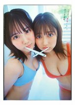 AD581 鈴木くるみ×田口愛佳（AKB48）◆切り抜き 7ページ 切抜き 水着 ビキニ_画像1