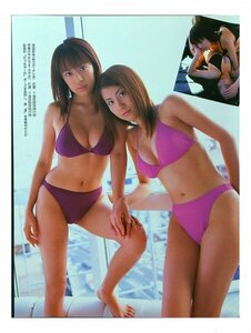 BA330 ナナ NANA（MAX）浅田好未×宇恵さやか（巨乳 NEWパイレーツ）ハイレグ Ｔバック◆切り抜き 5ページ 切抜き 水着 ビキニ