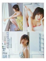 AF513 太田夢莉（NMB48）◆切り抜き 5ページ 切抜き 水着 ビキニ_画像5