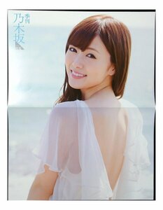 AA763 白石麻衣 深川麻衣 市來玲奈 堀未央奈 新内眞衣 星野みなみ 衛藤美彩（乃木坂46）◆切り抜き 4ページ 切抜き