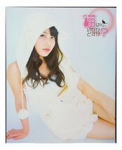 AD596 横山由依（AKB48）◆切り抜き 13ページ 切抜き 水着 ビキニ_画像8