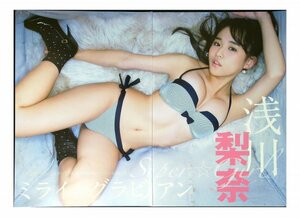 BA466 浅川梨奈◆切り抜き 7ページ 切抜き 水着 ビキニ