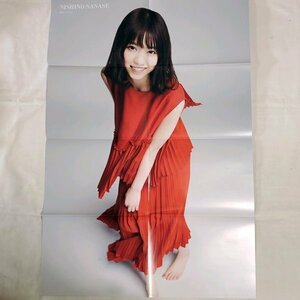 DK237 西野七瀬 衛藤美彩（乃木坂46）◆ポスター 両面 雑誌付録