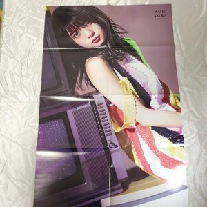 DK250 齋藤飛鳥 大園桃子（乃木坂46）◆ポスター 両面 雑誌付録