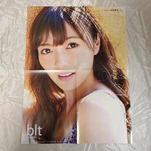 DK253 白石麻衣（乃木坂46）◆ポスター 片面 雑誌付録