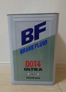 【送料無料/数量限定】Honda ホンダ ブレーキフルード ウルトラ BF DOT4 18L 08203-99935　四輪用 18L缶/1本　2024年製造