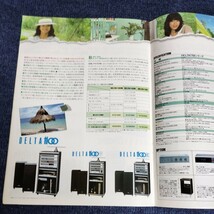 【カタログ】ビクター システムオーディオ総合カタログ　昭和59年　JVC　PEACEシリーズ　クリエイションシリーズ　デルタシリーズ_画像8