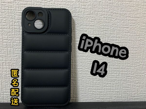 【新品】iPhone14 ダウンジャケット風ケース　オシャレ　ライトグレー　フレームケース　通勤　通学　iPhone14ケース