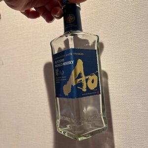 【サントリー ワールドウイスキー Ao 碧】ハーフボトル　空き瓶　350ml
