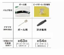 タイヤ 空気入れ マキタ互換 電動 電動空気入れ マキタ 互換 電動ポンプ バイク 自動車 自転車 ロードバイク KPA タイヤ空気入れ 18V_画像7