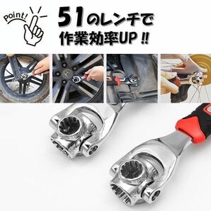 万能 レンチ ソケット マルチ メガネ ボーン モンキー スパナ ツール 多機能 工具 DIY バイク 自動車 カー メンテナンス 六角 自転車 車の画像2