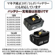 タイヤ 空気入れ マキタ互換 電動 電動空気入れ マキタ 互換 バイク 自動車 自転車 ロードバイク KPA BAR PSI タイヤ空気入れ makita_画像9