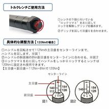 5点 黒 28-210トルクレンチ バイク 1/2 レンチ プリセット型 トルク 測定 管理 整備 ロードバイク タイヤ交換 車 自転車 自動車 工具セット_画像4