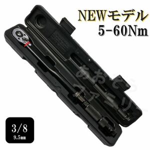 NEWモデル 日本語取説付き 黒 5-60 トルクレンチ バイク 3/8 レンチ 専用工具 整備 自動車 オイル交換 プラグ交換 マフラー交換 自転車