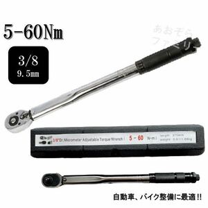 NEWモデル 日本語取説付 取手黒 5-60 トルクレンチ バイク 3/8 レンチ プリセット 工具 整備 自動車 オイル交換 プラグ交換 マフラー交換