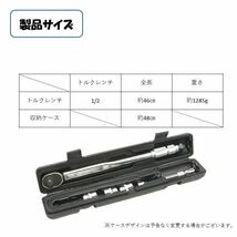 5点 銀 28-210トルクレンチ バイク 1/2 レンチ プリセット型 トルク 測定 管理 整備 ロードバイク タイヤ交換 車 自転車 自動車 工具セット_画像5