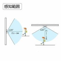 《3個セット》 センサーライト 昼白色 人感センサー LED 電池式 人感 自動 LEDセンサーライト 磁石 マグネット 手元ライト 足元ライト_画像4