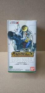 ガンダムウォー ベースドブースターパック GUNDAM WAR BASED BOOSTER CARD GAME／ベスト版第1弾 未開封品、未使用品の1BOX(15パック入)です