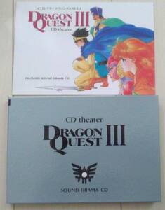 [ анонимность отправка * слежение номер есть ] CD эффект живого звука Dragon Quest 3 диск 1 только 