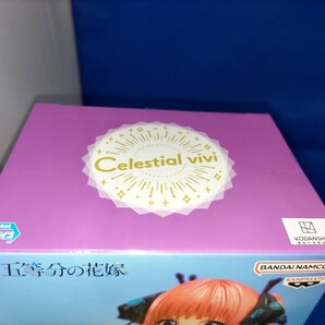 即決価格【新品】映画「五等分の花嫁」 -Celestial vivi- 中野二乃 School style ver. スクール水着 フィギュア 美少女 水着 同梱可能の画像5