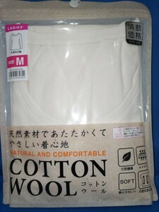 即決価格【新品】レディース コットンウール 肌着 丸首8分袖 Mサイズ 天然素材であたたかくてやさしい着心地 インナー 同梱可能