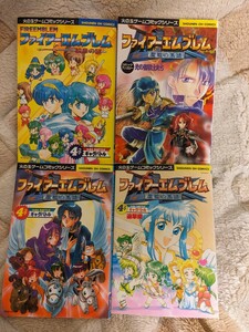 【送料無料】ファイアーエムブレム 4コマ漫画 ショートコミック【4コマ漫画】【4冊セット】