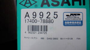 ＡＳＡＨＩ　17400-78880　ＤＡ５２　ＤＢ５２　ウォーターポンプ　未使用　キャリー　エブリー　　スズキ