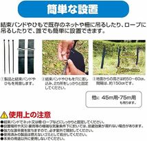 撃退クマ激臭シート強力タイプ 5個入り 忌避剤を２倍に増量！長期間効果が持続_画像5