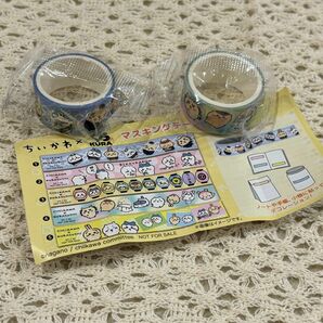 ちいかわ マスキングテープ くら寿司 オリジナルグッズ ちいかわコラボ ビッくらポン うさぎ モモンガ シーサー