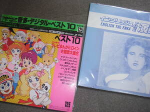  laser disk * karaoke disk 2 sheets used beautiful goods.