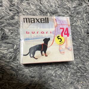 maxell マクセル MD 5枚セット　新品　未開封